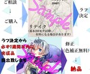 かわいいアイコンイラスト １週間以内に作成致します 最短2日！すぐに使えるかわいいアイコンをお探しの方へ！ イメージ2