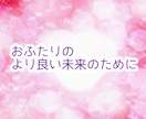 LINE感覚★うつ病、恋人ができた。相談のります ★うつ病だけど恋人が居る人★辛くてうまく付き合えない相談 イメージ9