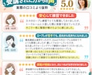 キャリコン面接練習ロープレ【2回】します 課題が明確になる実技対策｜改善点を言語化 イメージ5