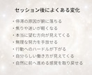 仕事の停滞感｜前に進まないもどかしさを読み解きます 仕事の停滞の奥にある“本当の苦しみ”を可視化し、本来の流れへ イメージ5