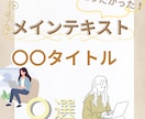 Instagram投稿テンプレート作成します スマホだけで編集できるテンプレートをご用意します! イメージ2
