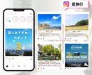 丁寧に集客へ導く！インスタ運用代行します インスタ運用代行｜画像制作～全部お任せで集客・売上のお手伝い イメージ4