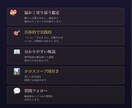 あなたの幸せへの道筋を照らします あなたの心に寄り添い星が教えてくれる幸せへの道をお伝えします イメージ4