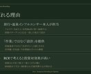 旅館・温泉宿の予約導線Instagram設計します 予約につながるInstagramをゼロから設計 イメージ4