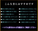 両思いになりたい♡西洋占星術で相性診断します 10000文字越え本格鑑定！片思いから想い人を引き寄せる秘訣 イメージ3