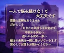 彼は結婚する気ある？本音と未来を丁寧に読み解きます 彼の本音を知り、結婚への一歩を現実的なアドバイスで支えます。 イメージ10
