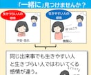 生きづらさを感じている「心」を「楽」にします 繊細な気質を理解して、トラウマを解消すれば楽になる！ イメージ1