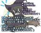 イラスト業務全般、何でも受け付けます 個性派、オリジナリティを追求する方は是非！ イメージ3