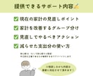 家計を整えて、毎月貯まる仕組み作ります 家計の4つのグループ分けとお金の管理方法を身につけよう イメージ6
