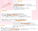 霊感☆縁結びタロット☆気になるあの人の気持ちみます 《生年月日不要》恋愛成就♡どんな恋でも叶えたい未来へ導きます イメージ3