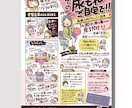 不動産・士業へ！丸投げOKの手書きチラシ作成します ゼロからお任せ！堅いお仕事を親しみやすくするデザインで差別化 イメージ3