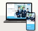 デザイン重視のStudioホームページ制作します 初めての方でも安心！専用マニュアル付/無料修正期間（１カ月） イメージ2