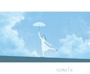 ３名様限定！残り１名様！イラスト制作全般します 空気感のある「主線なしイラスト」を制作します。 イメージ2