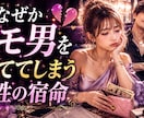 こじれた恋愛の悩みと二人の相性をズバリ鑑定します 芸能関係者も鑑定する算命学で恋愛の答え合わせをします♡ イメージ8