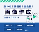 伝わる！低価格で高品質なバナー・サムネ作成します バナー・サムネイル・ブログアイキャッチなどお任せください！ イメージ1