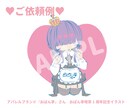 イラスト描きます POPでかわいいイラストをお描きします♡(商用OK) イメージ3
