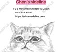 オシャレな店舗/個人名刺、ポイントカード作ります デザイン豊富に可愛いからカッコいいまであなたの要望叶えます！ イメージ2