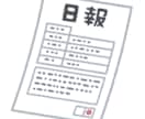 仕分け★書類PDF、領収書なんでも仕分けいたします 山積み書類…仕分ける時間がない…そんな方にオススメ！ イメージ3