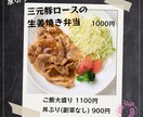 飲食店・キッチンカーの集客になるチラシを作成します 「思わず買いたくなる」魅力的なチラシをプロ目線で作成します！ イメージ4