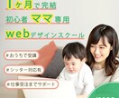 集客UP❗️広告用バナー・ヘッダー制作します 丁寧・低価格・修正無料　心を込めてデザインします イメージ3