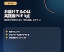 AIでSNS投稿代行副業の始め方を教えます スマホ中心・未経験から7日で出品準備 イメージ3
