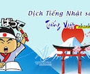 ベトナム語 ベトナム人ネイティブ教師による授業ます 一緒に学びましょう！丁寧に教えるベトナム語レッスン イメージ3