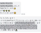 3万円を6日で30万円にした方法を暴露します 自動ツール使って、時間にゆとり イメージ2