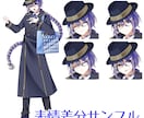 配信やゲーム、TRPG用立ち絵を制作します ★アニメ塗りで可愛くカッコよくポップなイラスト★ イメージ4