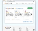 口コミのSEO効果を持続させます 月次レポートと、効果を持続させる月額サポートプラン イメージ7
