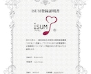 結婚式のISUM申請代行◆8/23にも間に合います 【当日発送】複数割引あり3曲目から1曲3000円◆明細書付き イメージ8