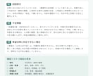 問い合わせ返信テンプレート20本を作ります 清掃・修理・店舗予約の確認不足を防ぐ文面20本 イメージ5