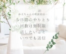 アダルトチルドレン＊毒親育ちが５日間相談に乗ります AC経験カウンセラーが毒親育ちの辛い思いに親身に寄り添います イメージ2