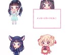 かわいいミニキャライラスト制作いたします SNS・動画・グッズなどにご利用いただけます！ イメージ2