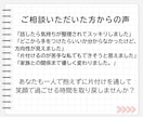 家も心もスッキリ！ビデオチャットで一緒に片付けます プロの片付けサポートで、理想の暮らしに近づけます イメージ5