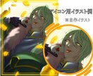かっこいいサムネイル用イラスト描きます サムネイル用SNS用など描いて欲しい方必見‼︎ イメージ4