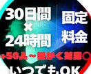 24時間30日 tiktokの同接数を増やします ！1ヶ月間安定保証、即日対応、人数細かく調整可 イメージ1