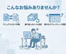 スプレッドシートや日々の面倒な業務を自動化します GAS・Gmail・LINE連携　相談無料 イメージ2