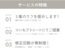シンプルで長く親しまれるロゴをお届けします ７月末までの特別価格！お気軽に見積相談ください。 イメージ4