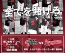 かっこよくて目の引くチラシつくります スポーツ(試合や部員募集)の情報を安く早くお作りします イメージ1
