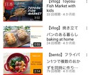 女性向け♡かわいいお洒落な動画を編集します 輝く女性を応援♡お教室PR・作品紹介・レシピ動画など♪ イメージ2