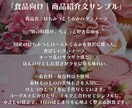 多ジャンルのお店紹介文、商品紹介文を作成します SNS投稿文や特集文もご相談ください。 イメージ5