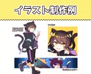 ポップでかわいいキャラクターイラストを描きます シンプルなアニメ塗り、極めました。 イメージ3