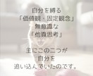 生きづらさを感じている方、お話ききます 今より少しでも元気が出て、生きやすくなれますように！ イメージ4