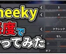 ゲーム配信・YouTube用サムネイル作ります ゲーム配信をカッコよく彩るサムネイルを制作 イメージ4