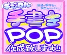 先着5名様◎通常1枚→3枚制作致します +⭐︎お客様の目を引く販促のお手伝い⭐︎+ イメージ1