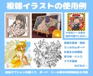 イメージ通りのカットイラストお描きします シンプルか複雑なイラスト。どっちが欲しいか伝えるだけ！ イメージ3