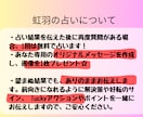 恋愛の流れや相手の気持ち/対策を探る占いします 自身の運勢や障害/相手の秘密や気持ち/相性をそっと覗き見♡ イメージ3