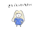 ゆるい、シュールなイラストを作成します ゆるい絵、シュールな絵が必要な方はおすすめです。 イメージ1