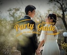 レトロ映画の様な結婚式オープニングムービー作ります 選べる自己紹介ナレーションでオリジナルムービーに♪ イメージ9