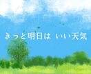 自尊心UP・謙虚さ不要♪自慢を丸ごと受け止めます 嬉しさ喜びを再度胸に刻み、自己肯定感をアップしましょう。 イメージ7
